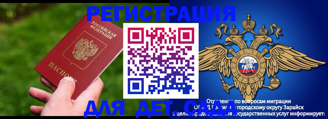 миграционный учет в Полевском