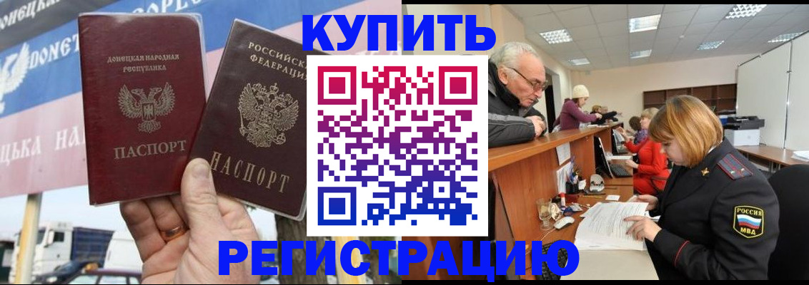 регистрация для дет. сада в Полевском